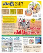 Mancherial District