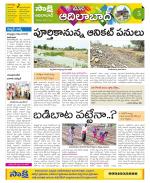 Adilabad Constituencies