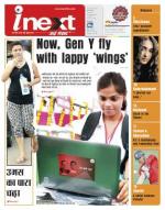Bareilly Hindi ePaper, Bareilly Hindi Newspaper - InextLive