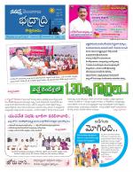 Bhadradri Kothagudem