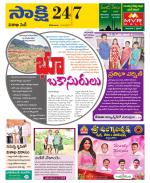 Visakhapatnam District