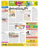 Nizamabad Constituencies