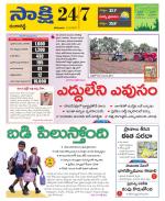 Ranga Reddy District