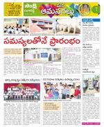 Ranga Reddy Constituencies