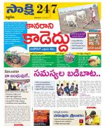 Siddipet District