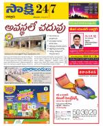 Chittoor District
