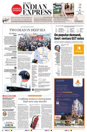 The New Indian Express-Thiruvananthapuram