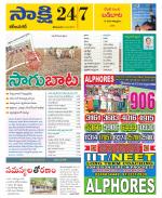 Karimnagar District