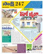 Vijayanagaram District