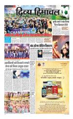 Divya Himachal Chandigarh+Mera Shimla +Aastha