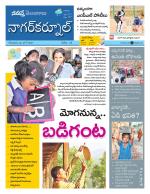 Nagarkurnool