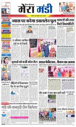 Divya Himachal Dharamsala+Mera Mandi +Aastha