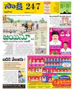 Nalgonda District
