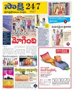 SPSR Nellore District