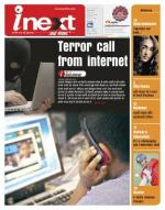 Dehradun Hindi ePaper, Dehradun Hindi Newspaper - InextLive