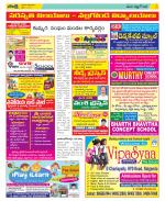 Nalgonda Constituencies