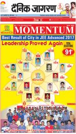 Gorakhpur Hindi ePaper, Gorakhpur Hindi Newspaper - InextLive