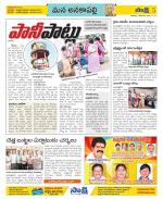 Visakhapatnam Constituencies Old