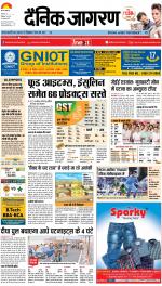 Patna Hindi ePaper, Patna Hindi Newspaper - InextLive