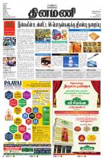 Dinamani - Dharmapuri