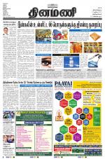 Dinamani -Tirunelveli