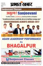 BHAGALPUR - City