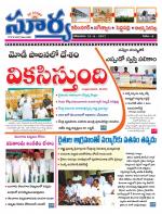 Karimnagar