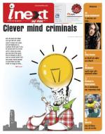 Meerut Hindi ePaper, Meerut Hindi Newspaper - InextLive