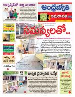 Krishna District