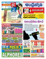 Jayashankar Bhupalpally