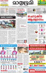 Kozhikode (includes Wayanad)