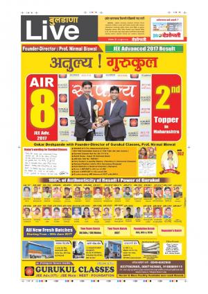 12th Jun Buldhana Live