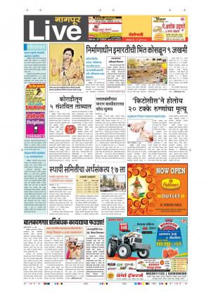 12th Jun Nagpur Live 