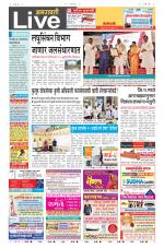 Amravati Live
