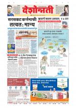 Parbhani Live