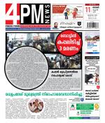 4PM News