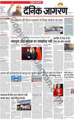 Dainik Jagran