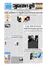GUJARAT TODAY Epaper