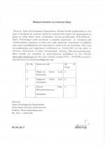 Job Notification / Results