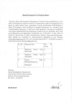 Dairy Development Department, Kerala Recruitment 2017 for 07 Consultant Posts