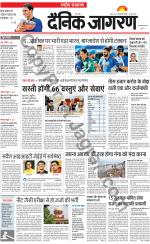 Dainik Jagran