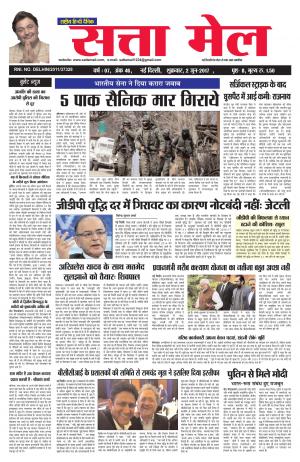 satta mail 02.06.2017