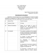 Job Notification / Results