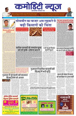 ISSUE-12 12 JUN 17 - 18 JUN 17