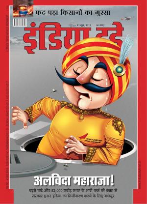 India Today Hindi-21st June 2017