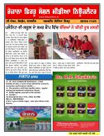 Firtu News