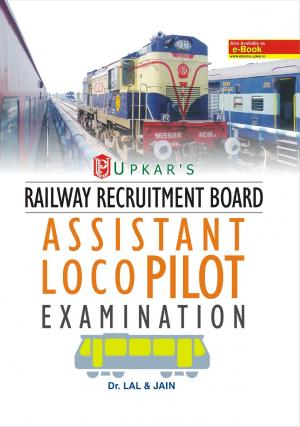 Railway Assistant Loco Pilot Exam.