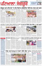 Punjabi Tribune (Patiala-Sangrur)