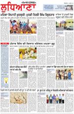 Punjabi Tribune (Ludhiana)