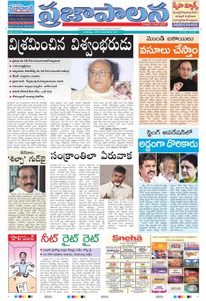 AP 13 Jun 2017